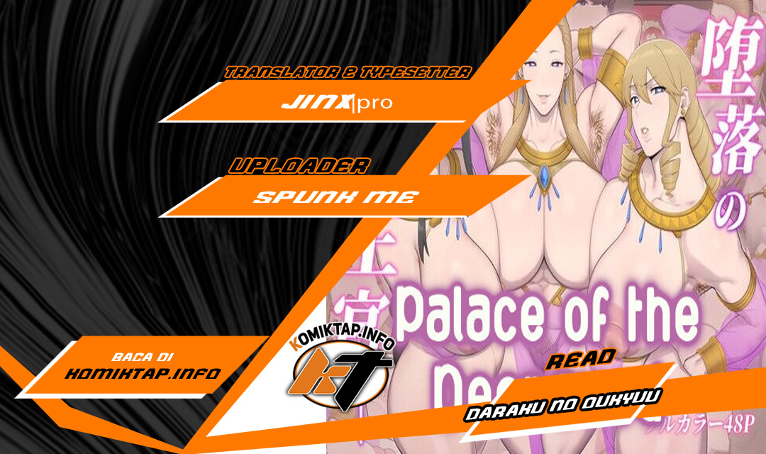 Daraku no Oukyuu - Chapter 1 1 Daraku no Oukyuu - Chapter 1 1