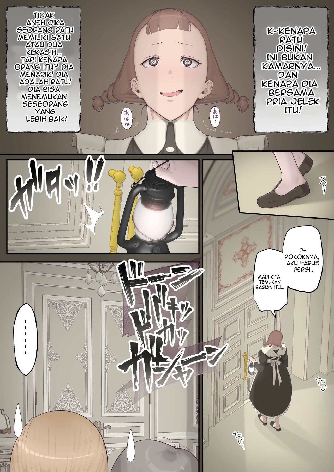 Daraku no Oukyuu - Chapter 1 12 Daraku no Oukyuu - Chapter 1 12