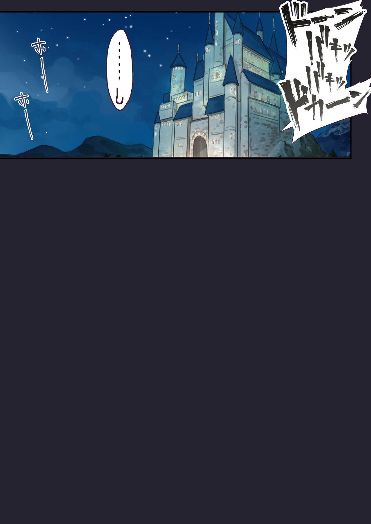 Daraku no Oukyuu - Chapter 1 13 Daraku no Oukyuu - Chapter 1 13