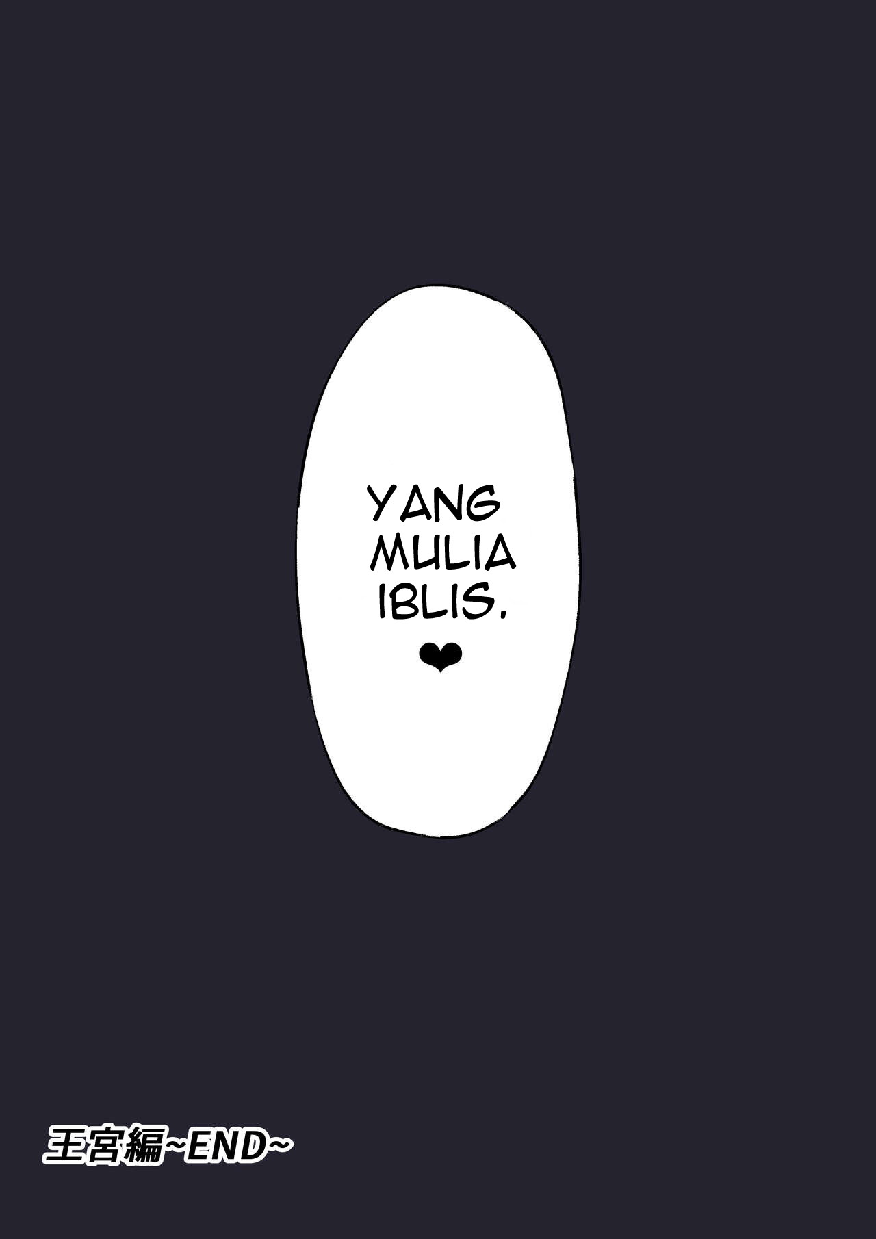 Daraku no Oukyuu - Chapter 1 50 Daraku no Oukyuu - Chapter 1 50