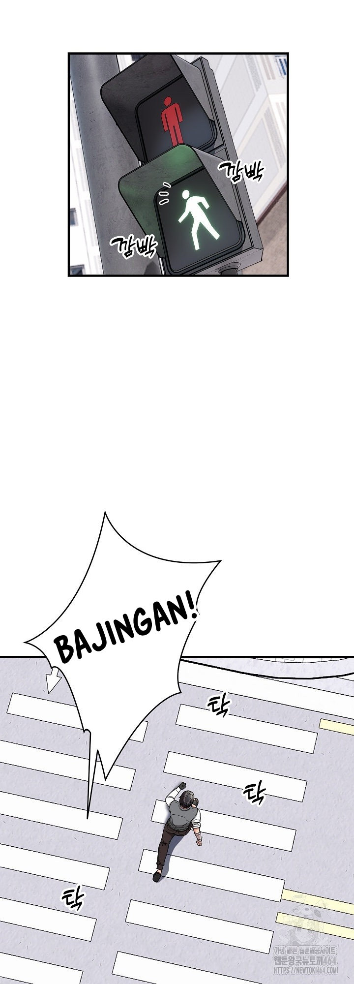 Driver in the New City - Chapter 49 23