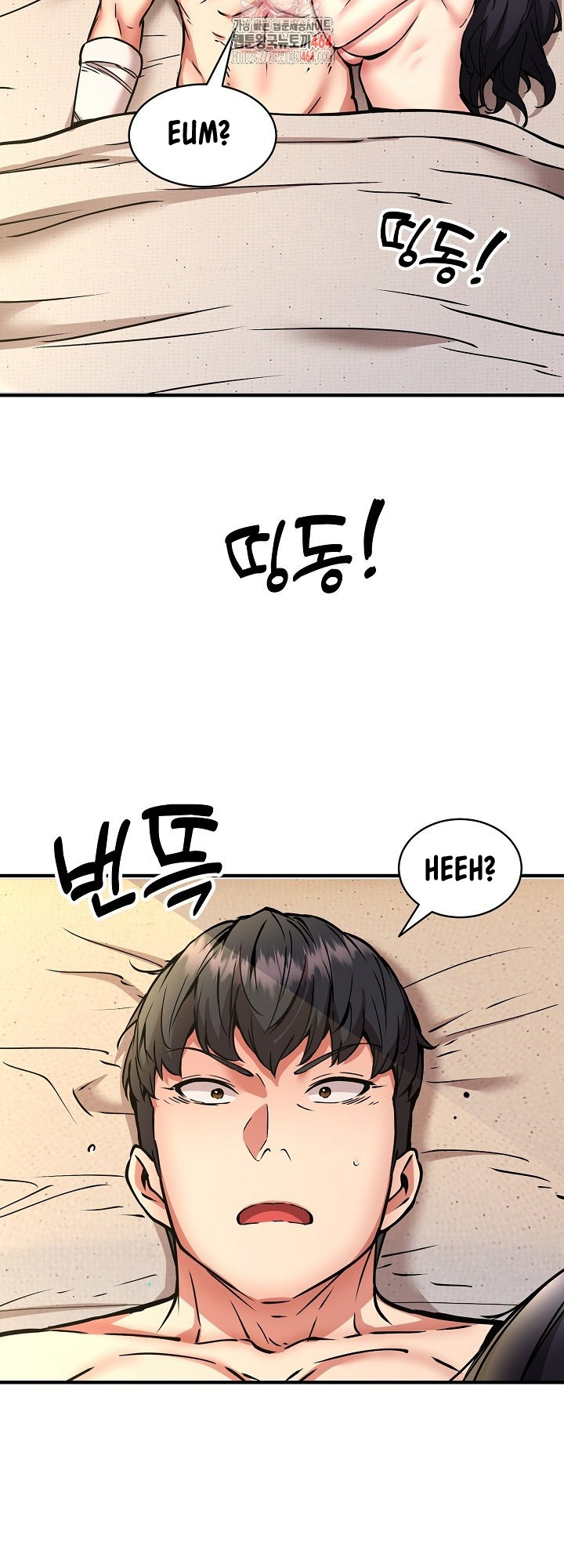 Driver in the New City - Chapter 49 3