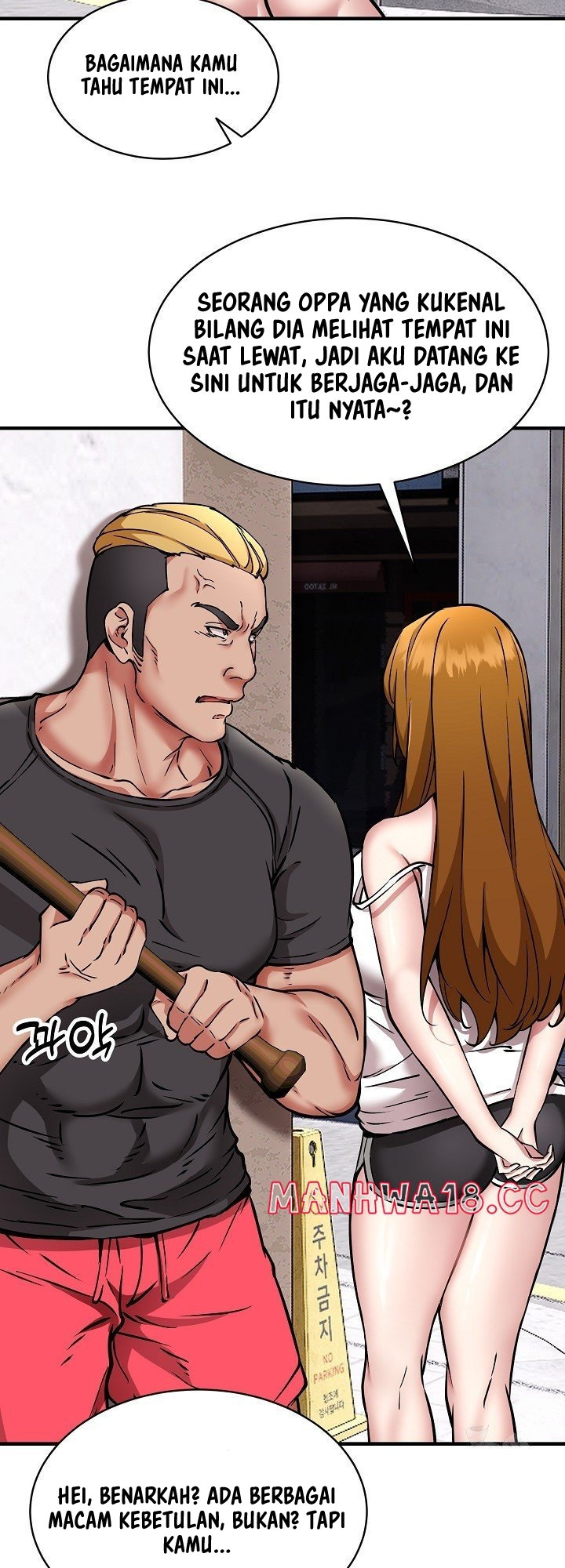 Driver in the New City - Chapter 49 31