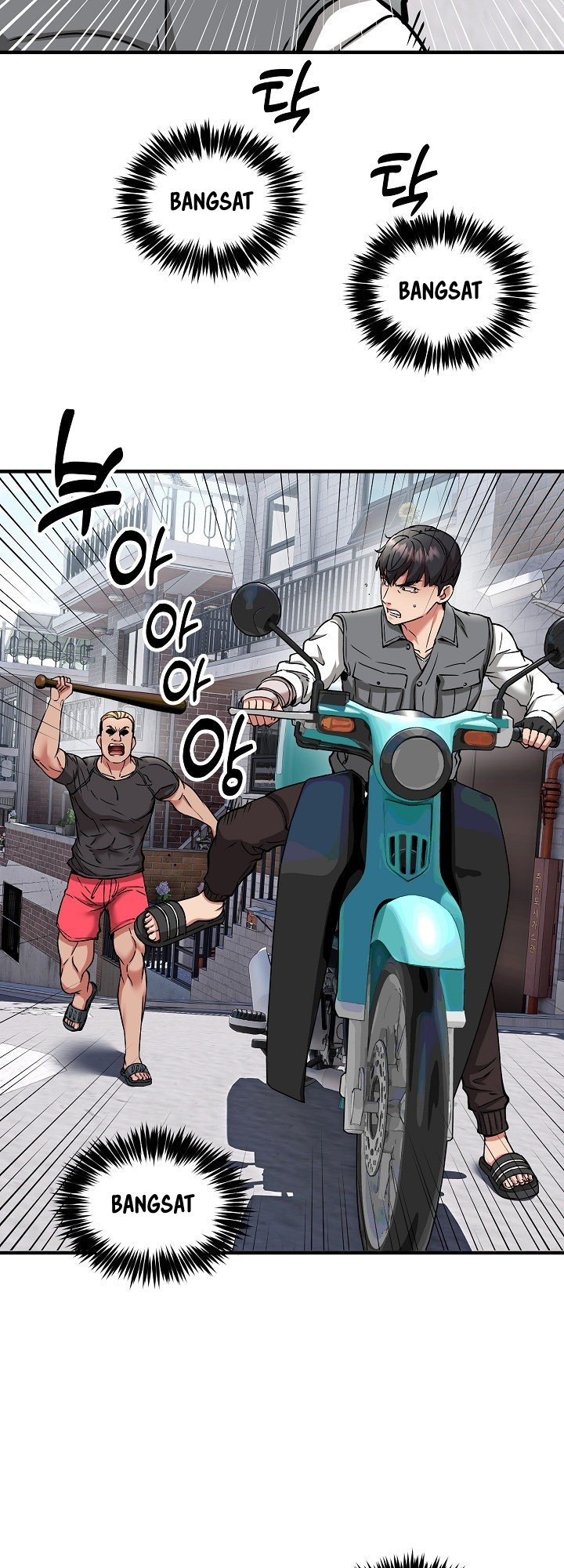 Driver in the New City - Chapter 49 36