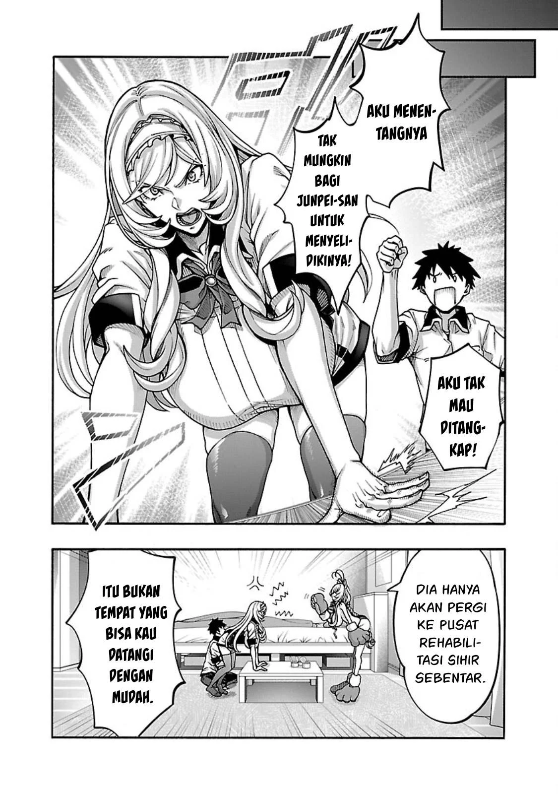 Erotical Wizard &#038; Twelve Brides - Chapter 13.1 21