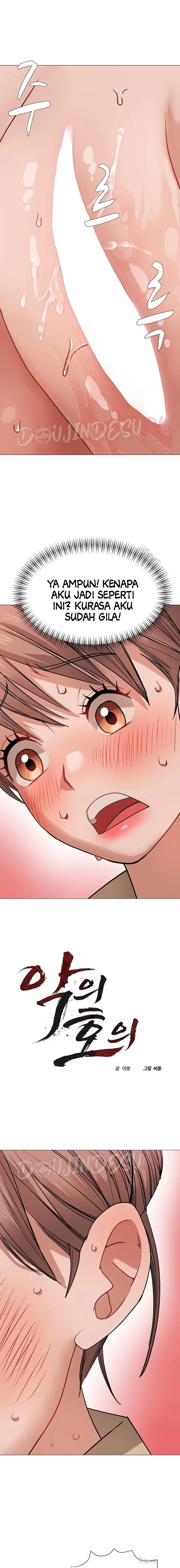 Evil Favor - Chapter 19 4 Evil Favor - Chapter 19 4