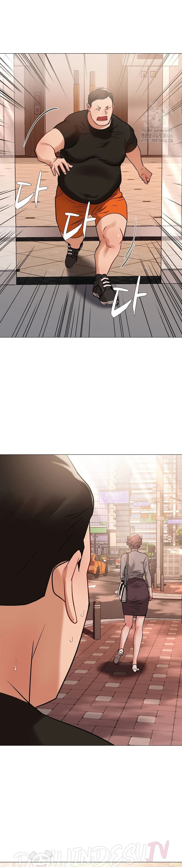 Evil Favor - Chapter 12 22