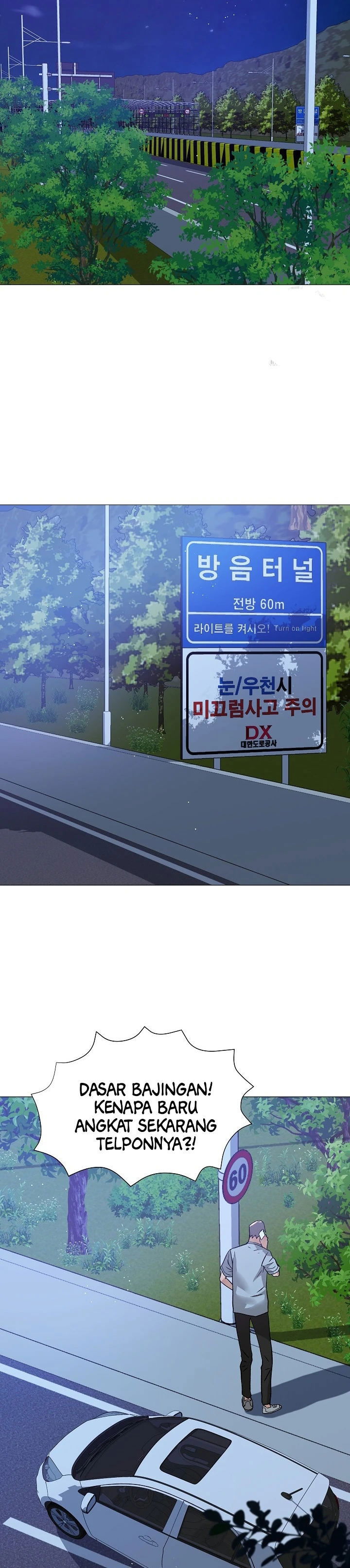 Evil Favor - Chapter 16 22