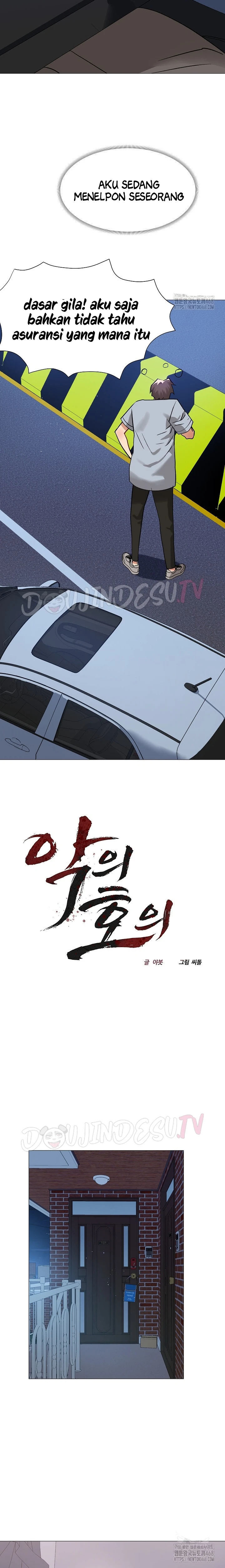 Evil Favor - Chapter 16 5