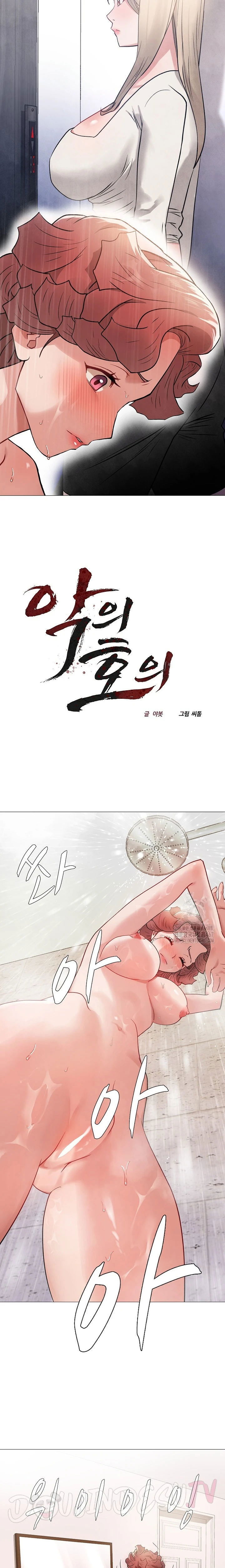 Evil Favor - Chapter 14 3 Evil Favor - Chapter 14 3