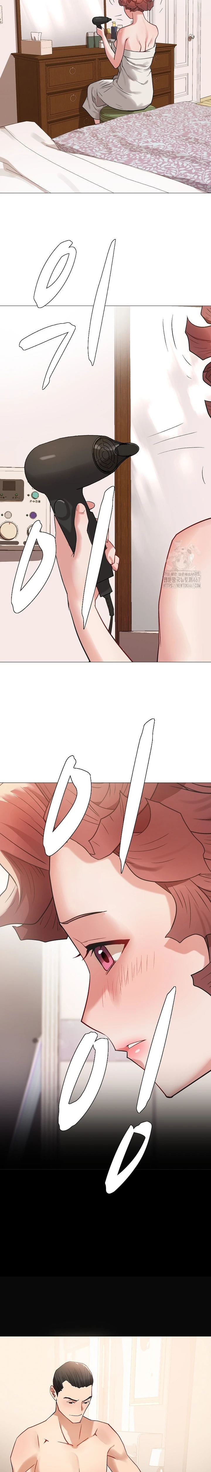 Evil Favor - Chapter 14 4 Evil Favor - Chapter 14 4