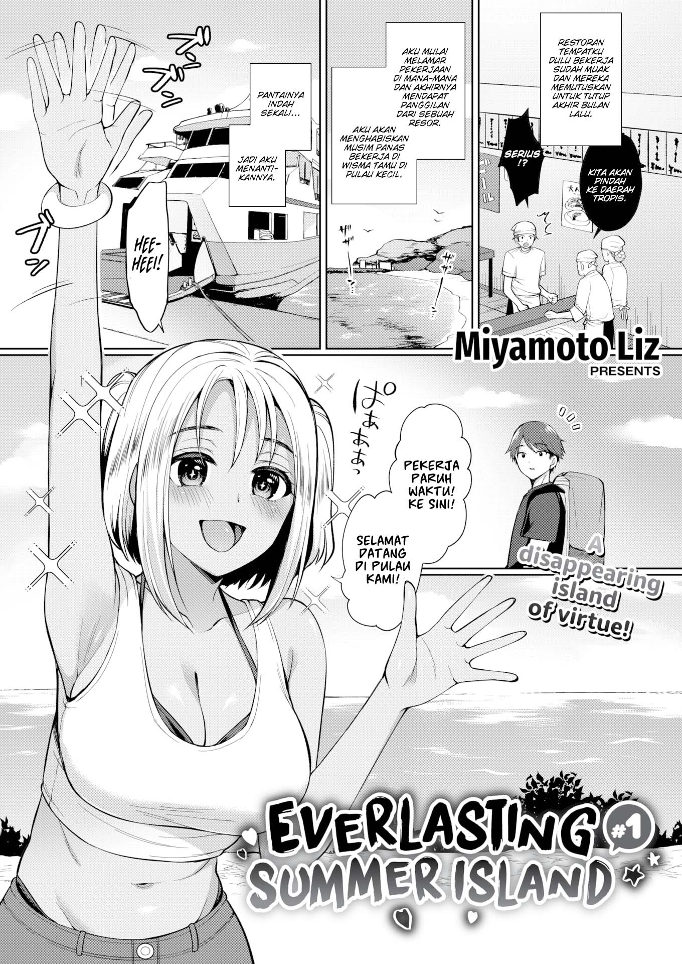 Everlasting Summer Island - Chapter 1 2 Everlasting Summer Island - Chapter 1 2