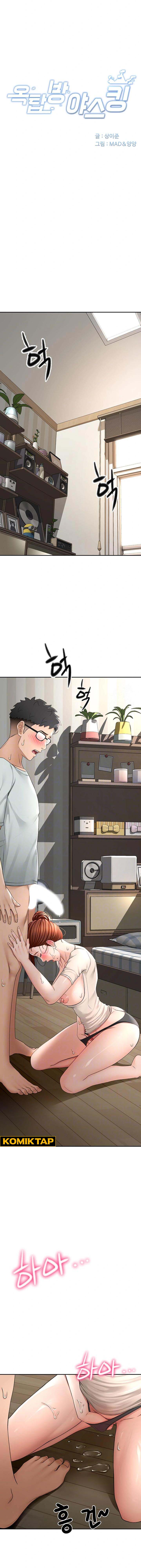 Rooftop Sex King - Chapter 7 1