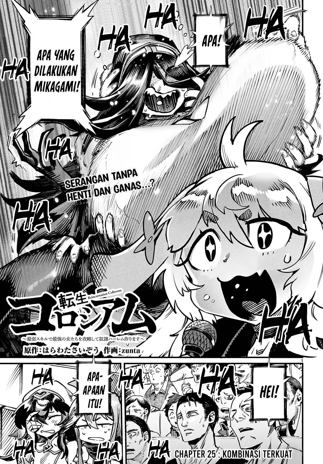 Reincarnation Coliseum - Chapter 25 38