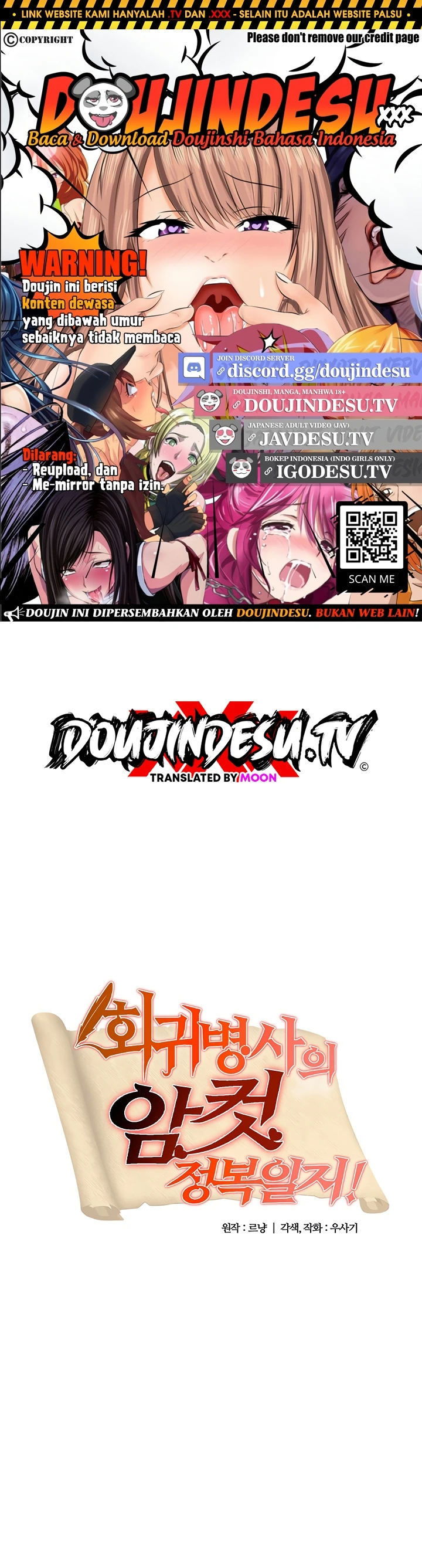 Regressed Warrior&#8217;s Female Dominance - Chapter 65 1