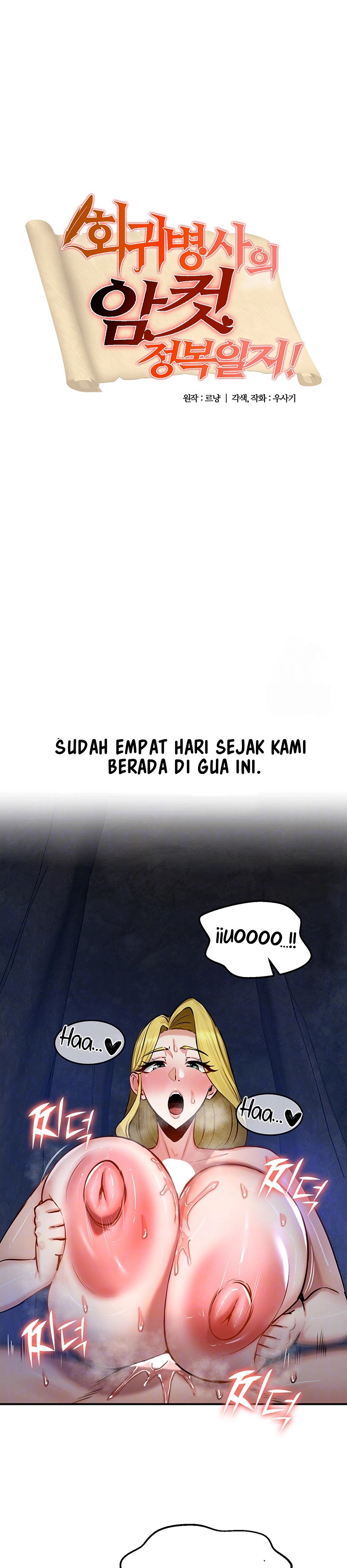 Regressed Warrior&#8217;s Female Dominance - Chapter 51 2