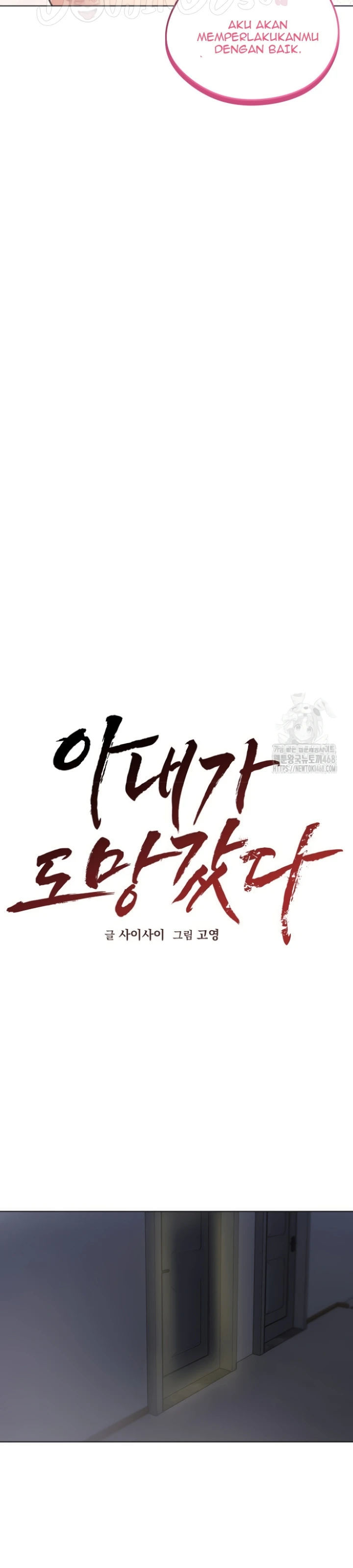 Runaway Wife - Chapter 26 13 Runaway Wife - Chapter 26 13