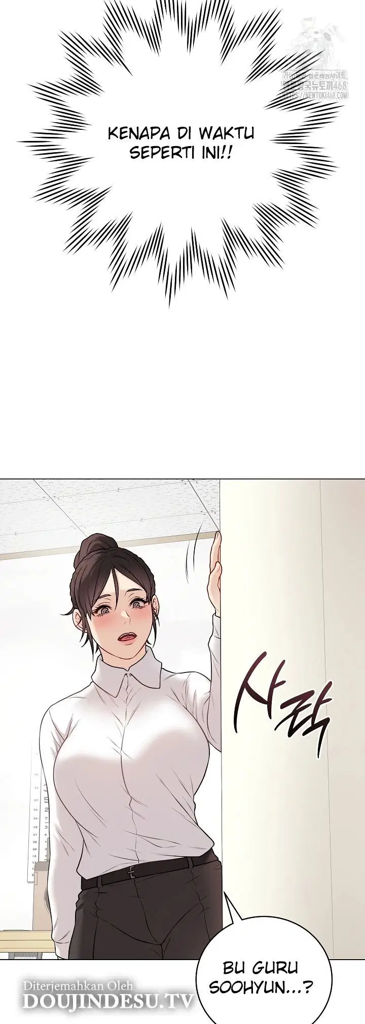Signed, Sealed, Mistaken - Chapter 10 4