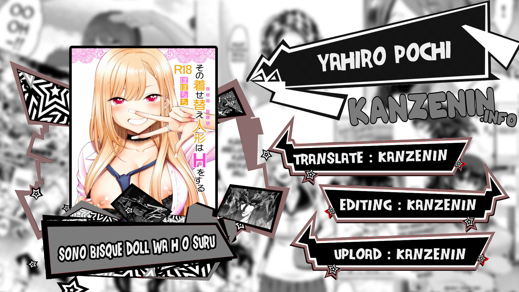 Sono Bisque Doll wa H o Suru - Chapter 6 1 Sono Bisque Doll wa H o Suru - Chapter 6 1