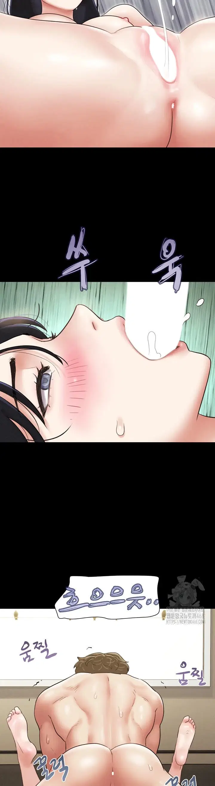 Soeun - Chapter 43 31