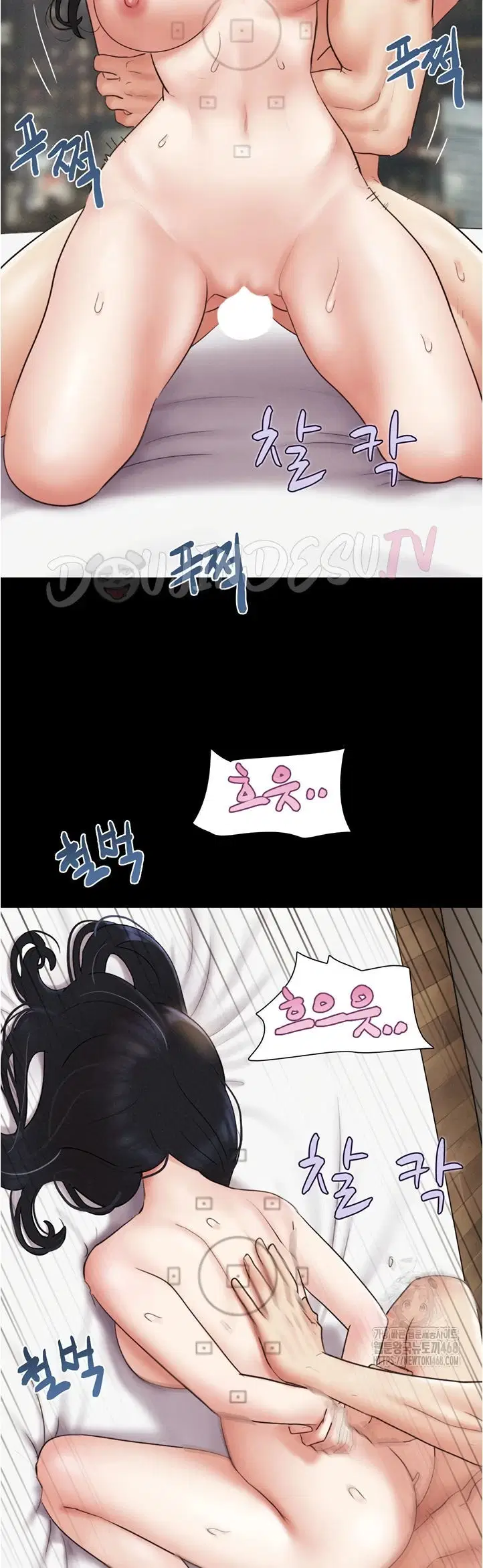 Soeun - Chapter 43 18