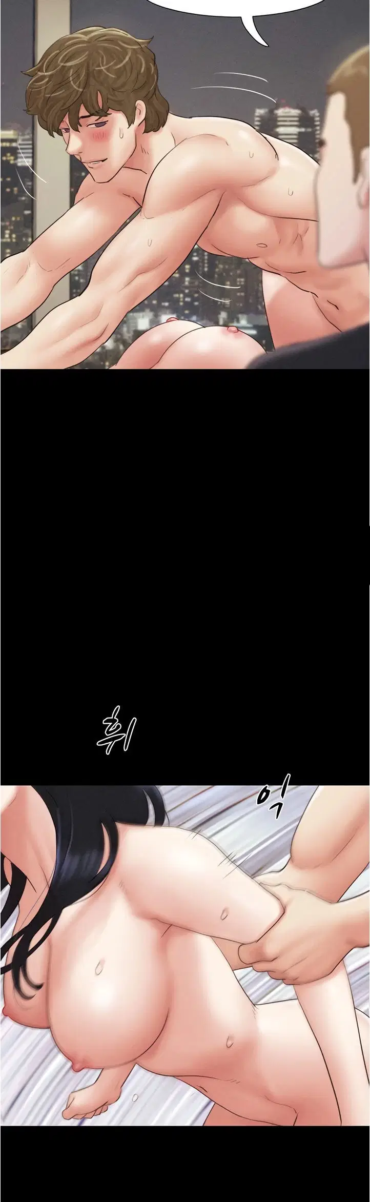 Soeun - Chapter 43 11