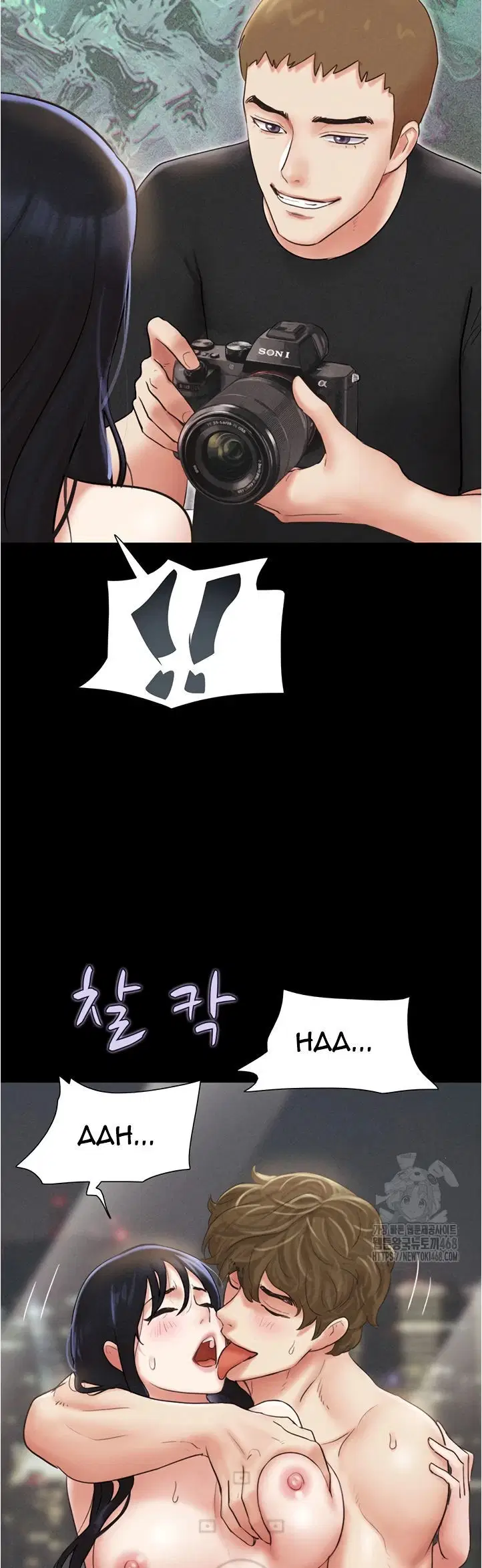 Soeun - Chapter 43 17