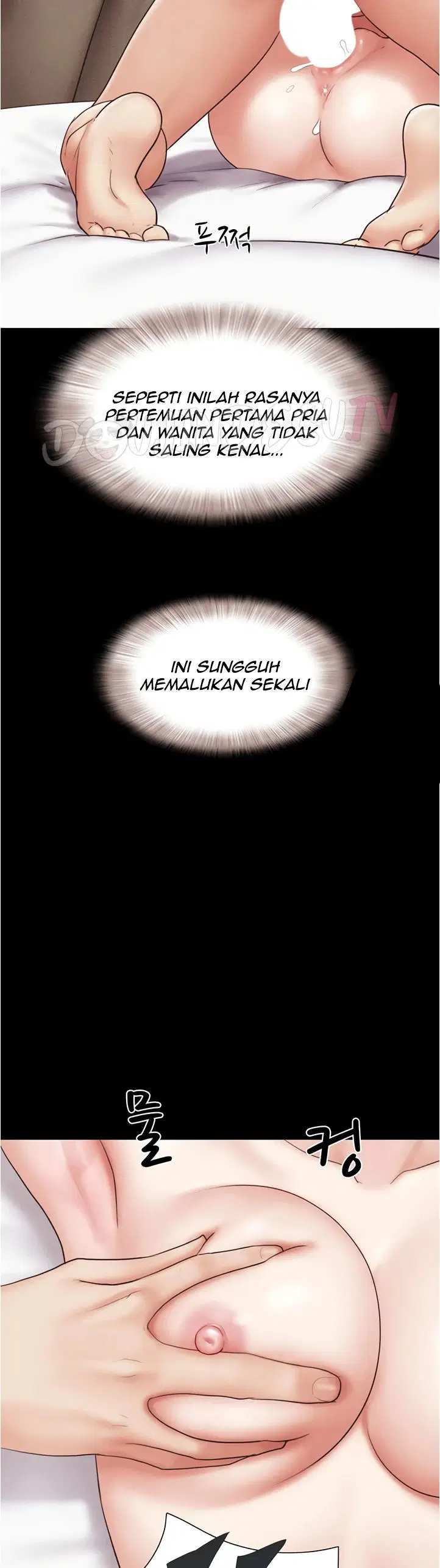 Soeun - Chapter 43 6