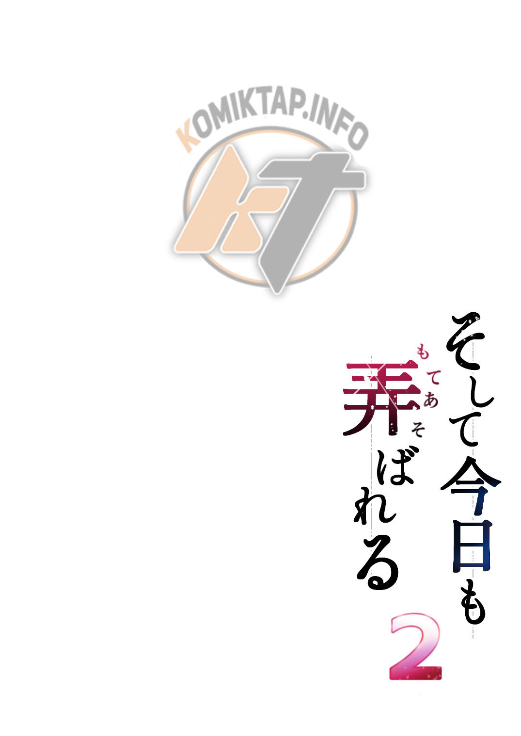Soshite Kyou mo Moteasobareru - Chapter 2 3 Soshite Kyou mo Moteasobareru - Chapter 2 3