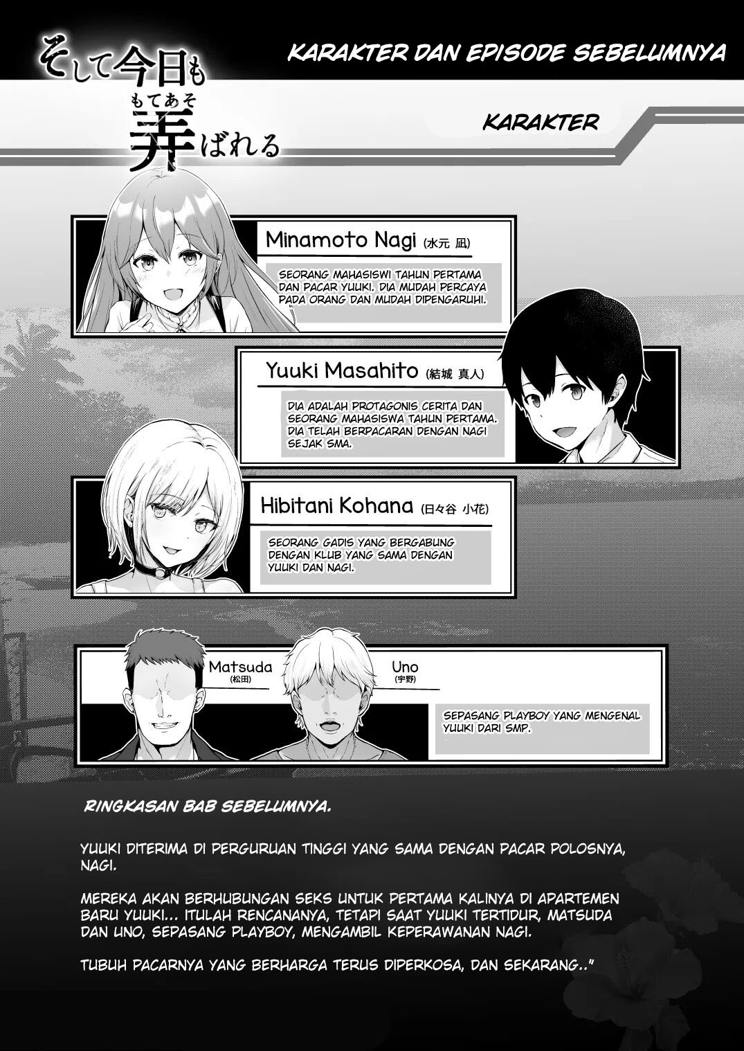 Soshite Kyou mo Moteasobareru - Chapter 2 4 Soshite Kyou mo Moteasobareru - Chapter 2 4