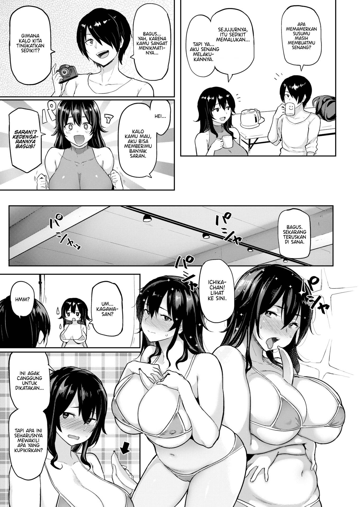 Secret Ichika - Chapter 1 end 4
