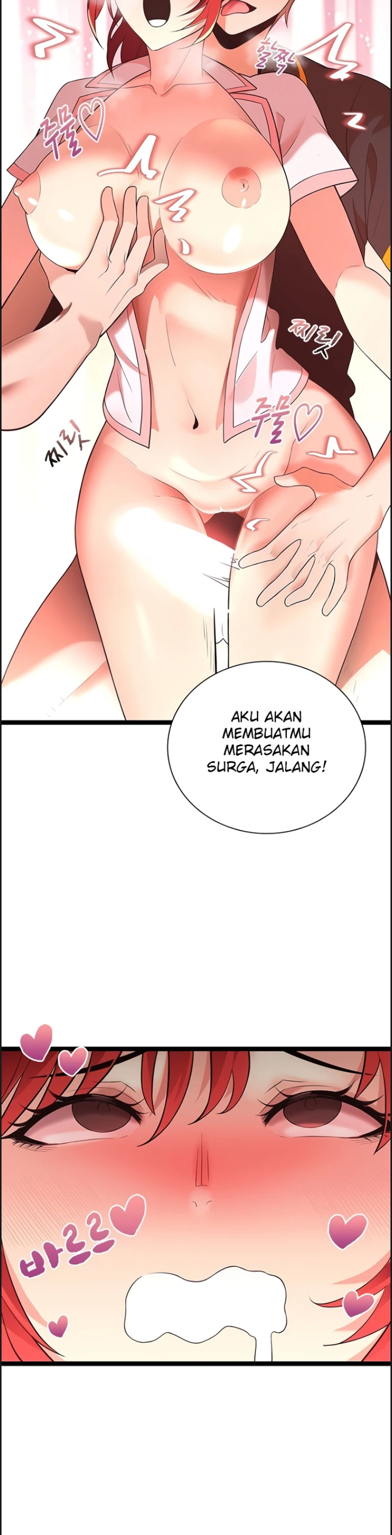 Secret Massage - Chapter 12 26