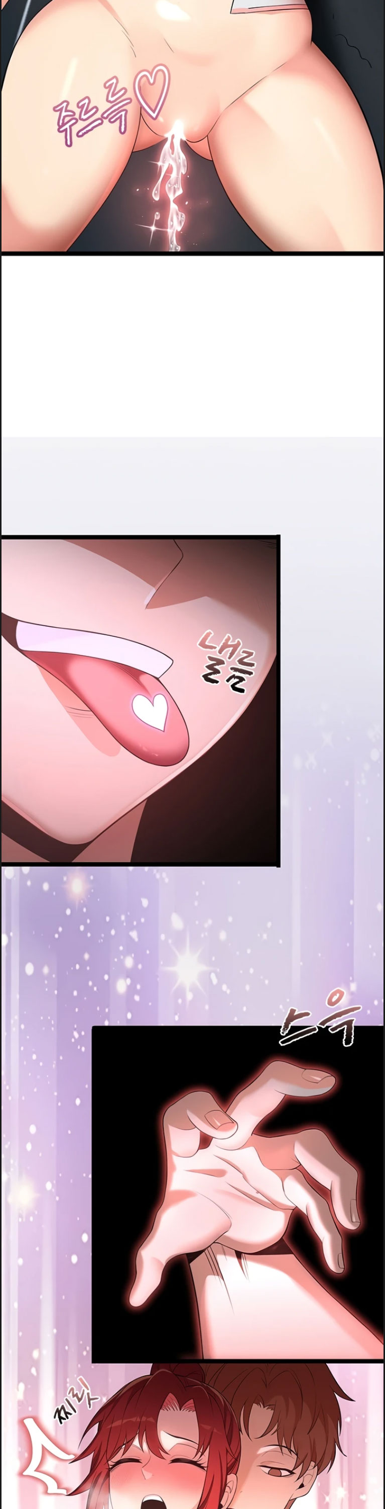 Secret Massage - Chapter 12 25