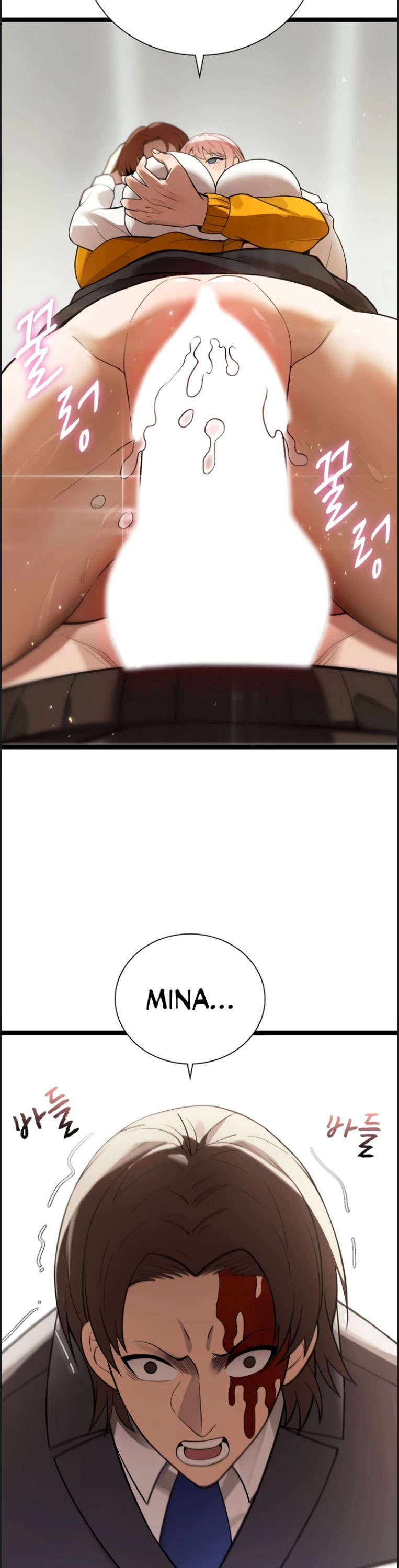Secret Massage - Chapter 17 31