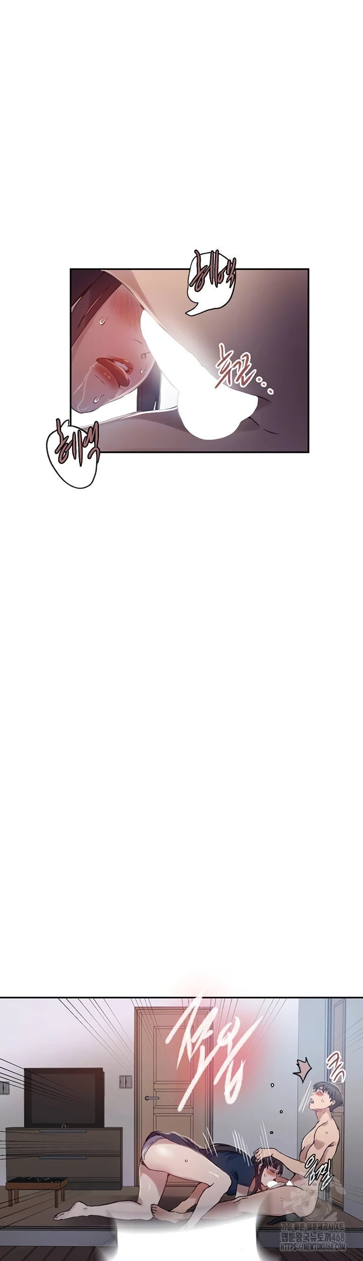 Secret Class - Chapter 258 9