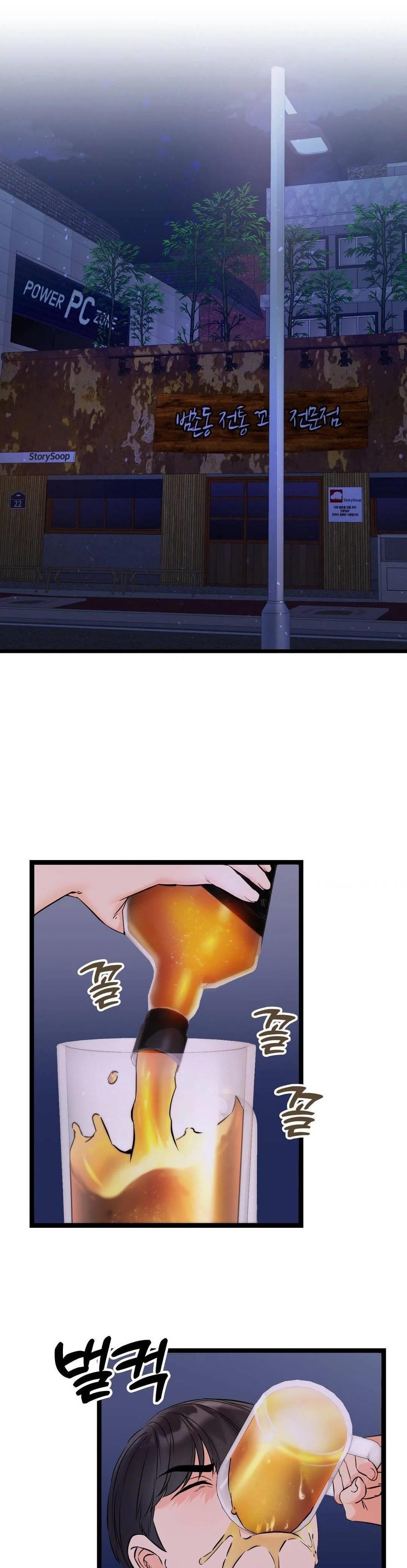 Secret Siblings - Chapter 58 2