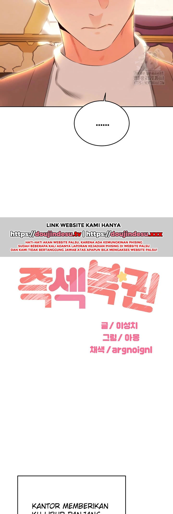 Sex Lottery - Chapter 51 15