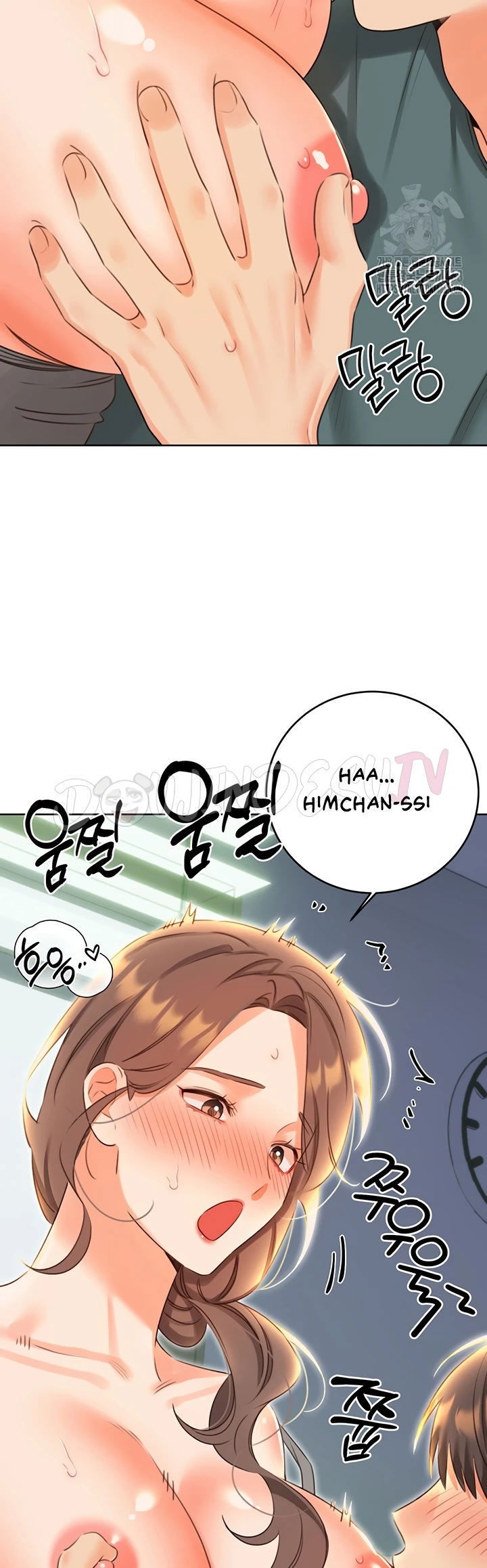 Sex Lottery - Chapter 51 47