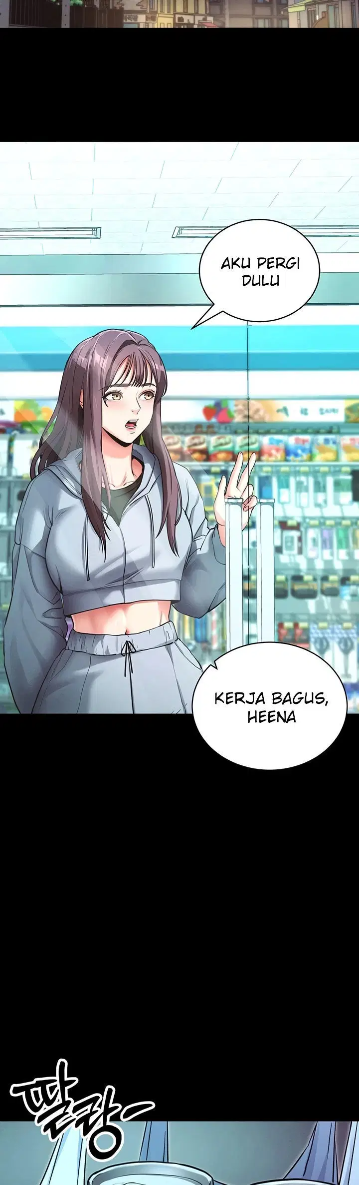 Please, Please - Chapter 11 2