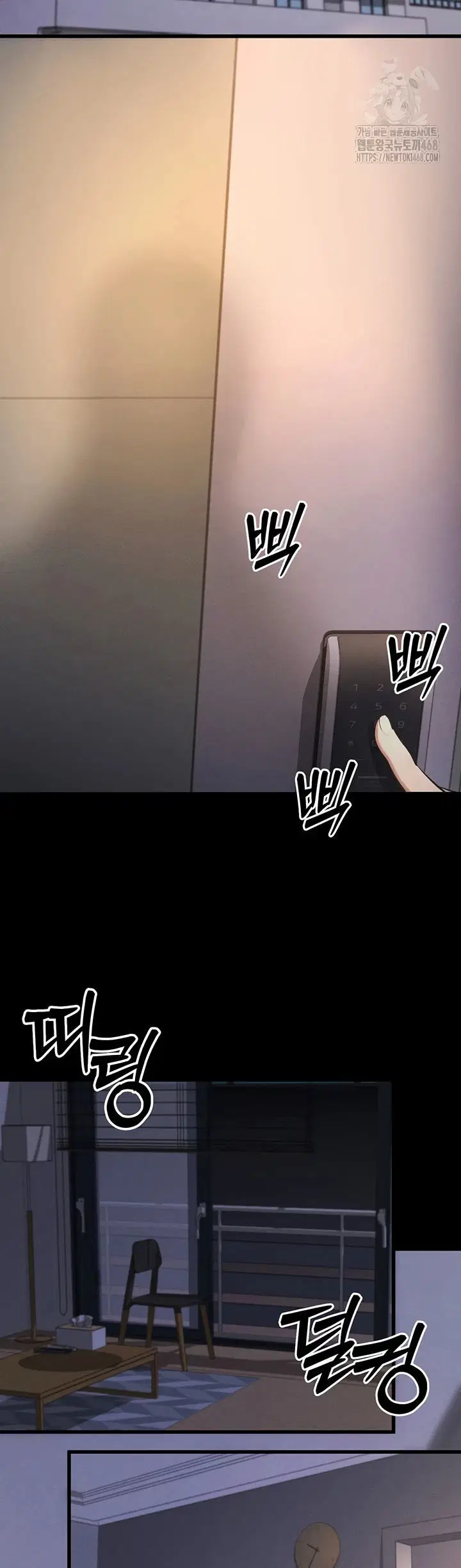 Please, Please - Chapter 11 21