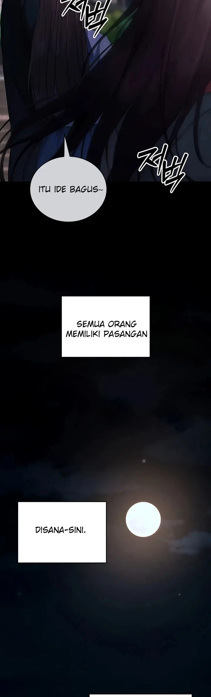 Please, Please - Chapter 11 6