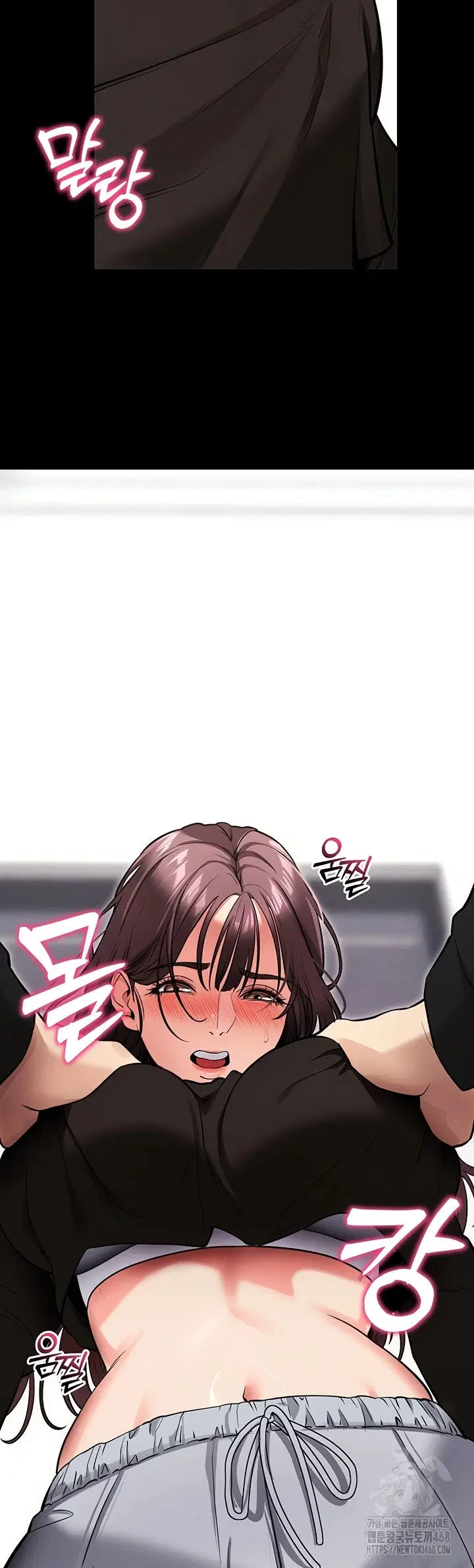 Please, Please - Chapter 11 52