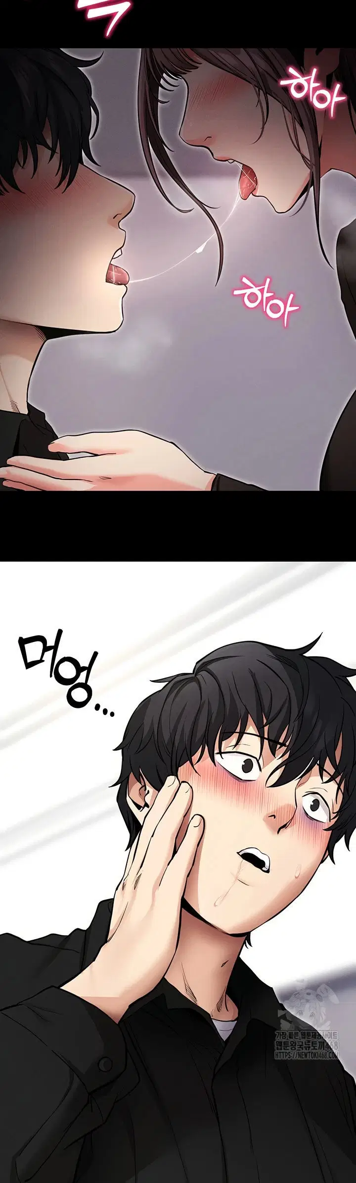 Please, Please - Chapter 11 50