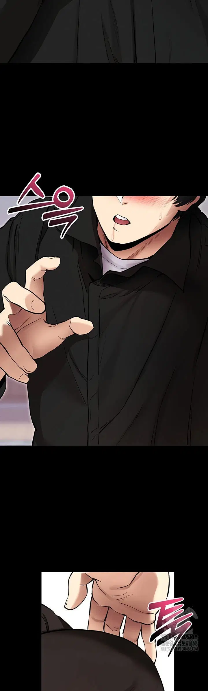 Please, Please - Chapter 11 51