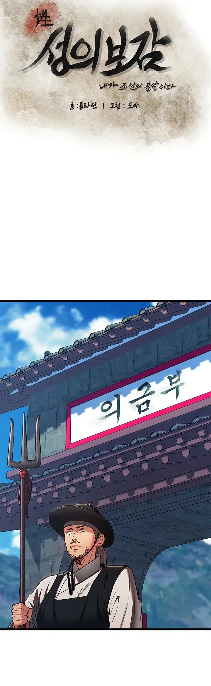 Principles and Practices of Lovemaking - Chapter 42 13 Principles and Practices of Lovemaking - Chapter 42 13