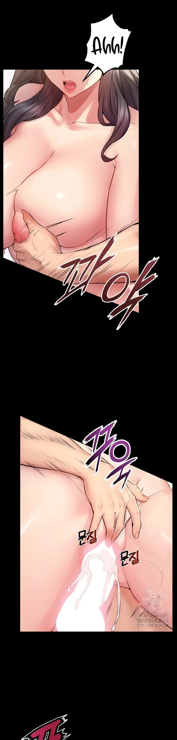 Prison Revenge - Chapter 13 36