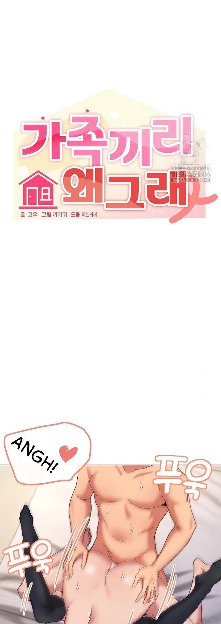 What’s Wrong With This Family - Chapter 47 20 What’s Wrong With This Family - Chapter 47 20