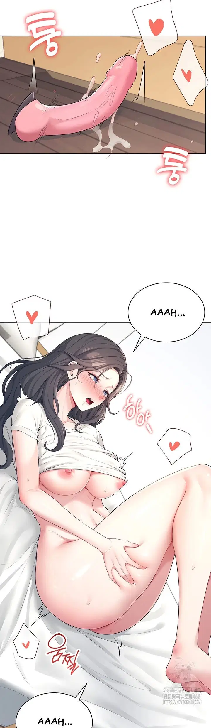 Wireless Onahole - Chapter 10 2