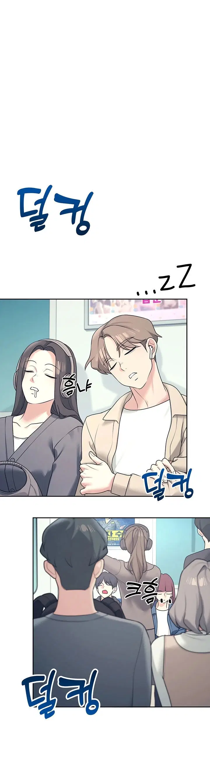 Wireless Onahole - Chapter 10 32