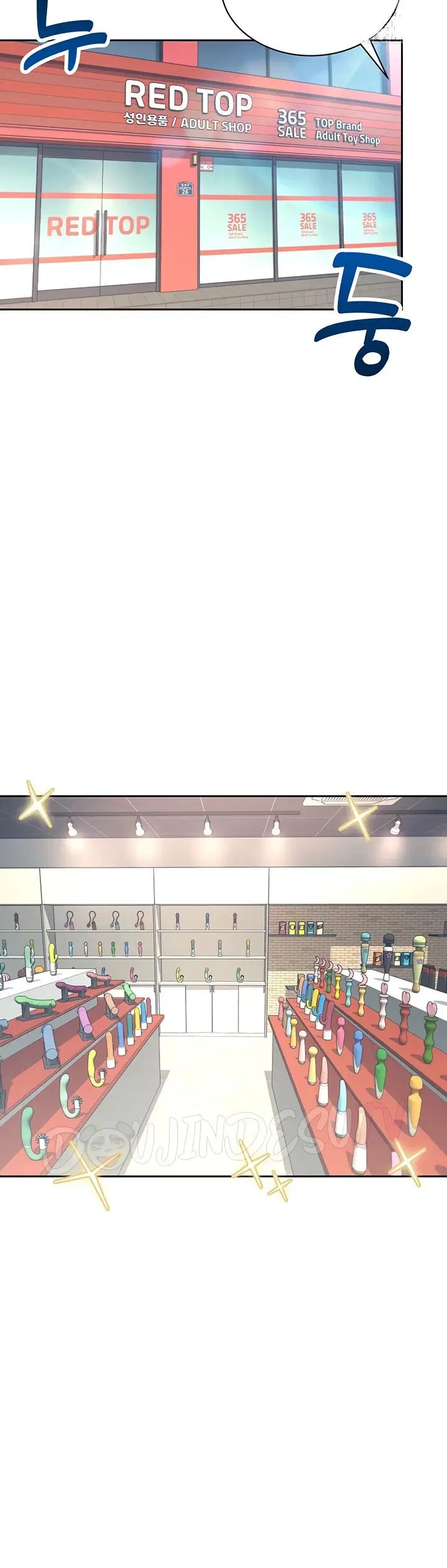 Wireless Onahole - Chapter 10 11